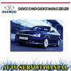 Thumbnail DAEWOO EVANDA DAEWOO MAGNUS 2000-2006 REPAIR SERVICE MANUAL Thumbnail DAEWOO EVANDA DAEWOO MAGNUS 2000-2006 REPAIR SERVICE MANUAL